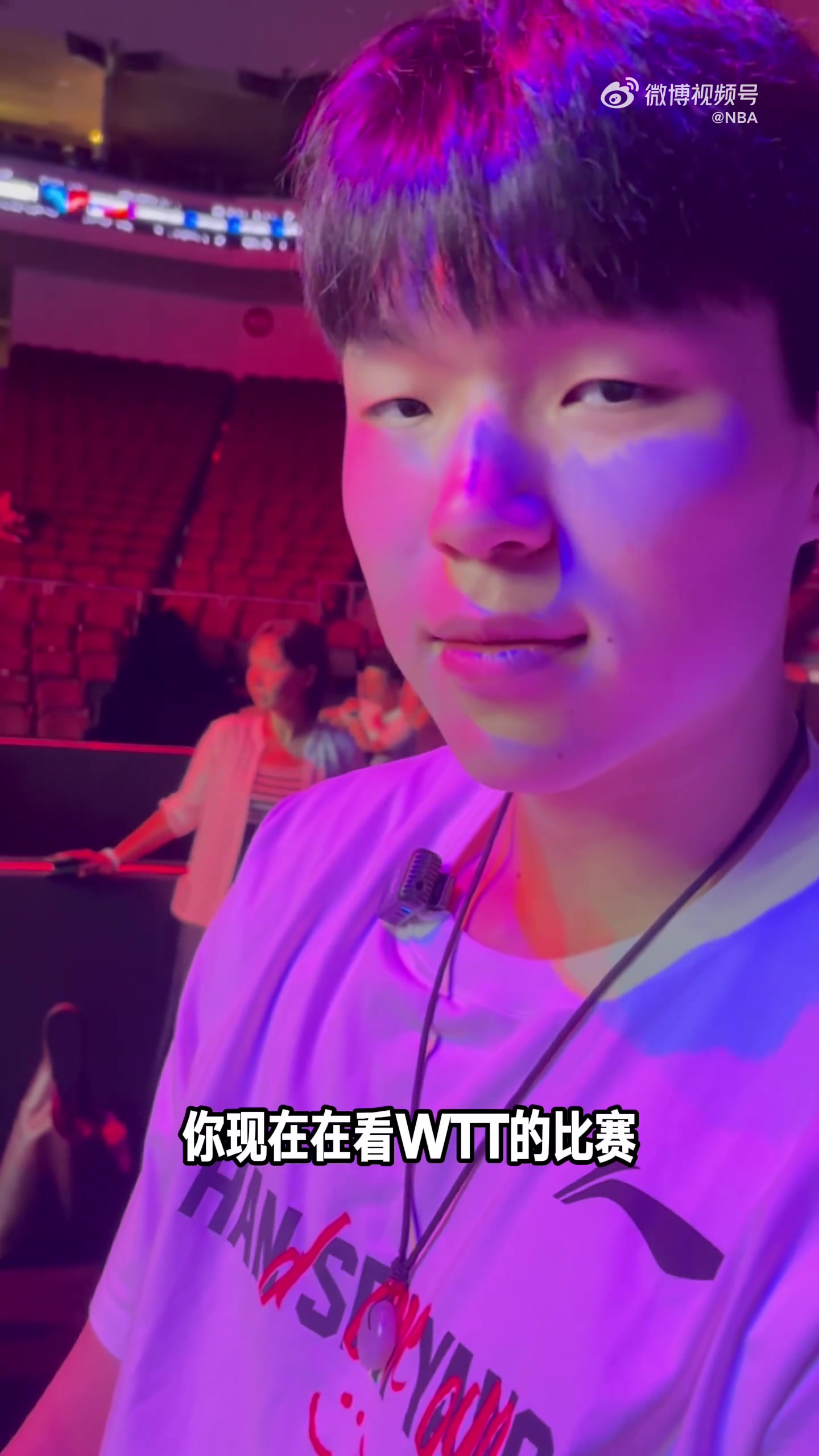 梦幻联动！杨瀚森观战WTT美国大满贯，将为王楚钦挑边