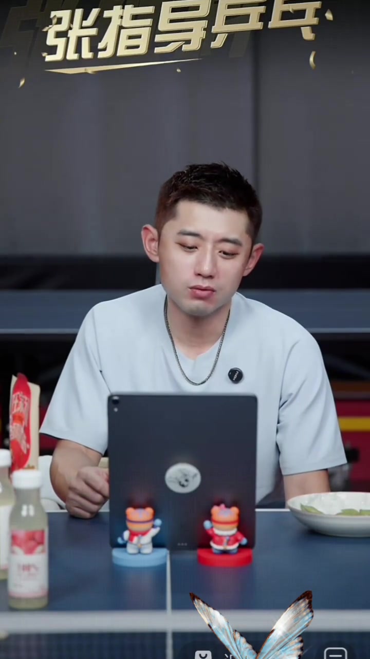 张继科直播否认去日本执教传闻：没听过这消息营销号说的99%别信