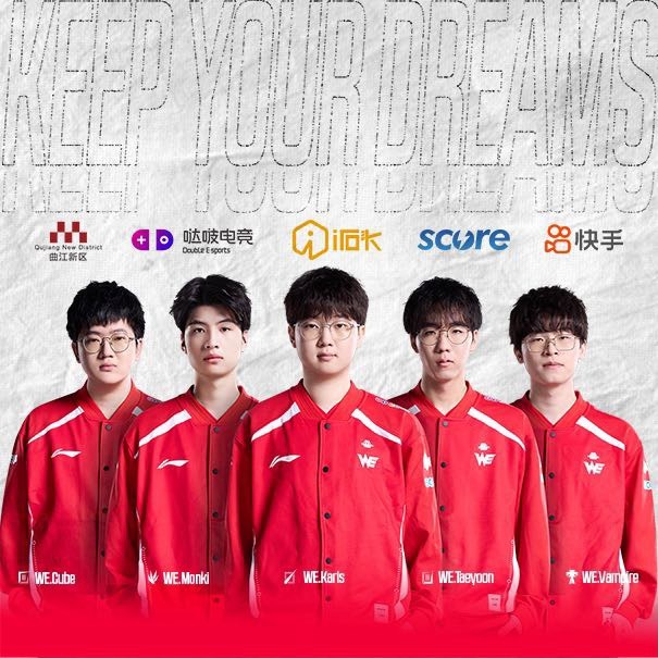 还剩WBGLPL第三阶段登峰名单：TES、AL、JDG、BLG、iG、FPX、WE