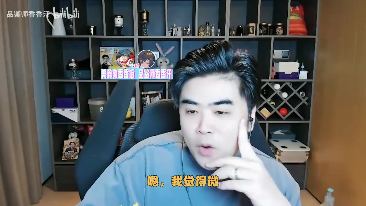 朱开：Wei去IG是好事，某种意义上是补