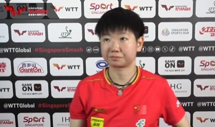 击败王艺迪！孙颖莎：双方都发挥得很好希望在决赛有更好的表现