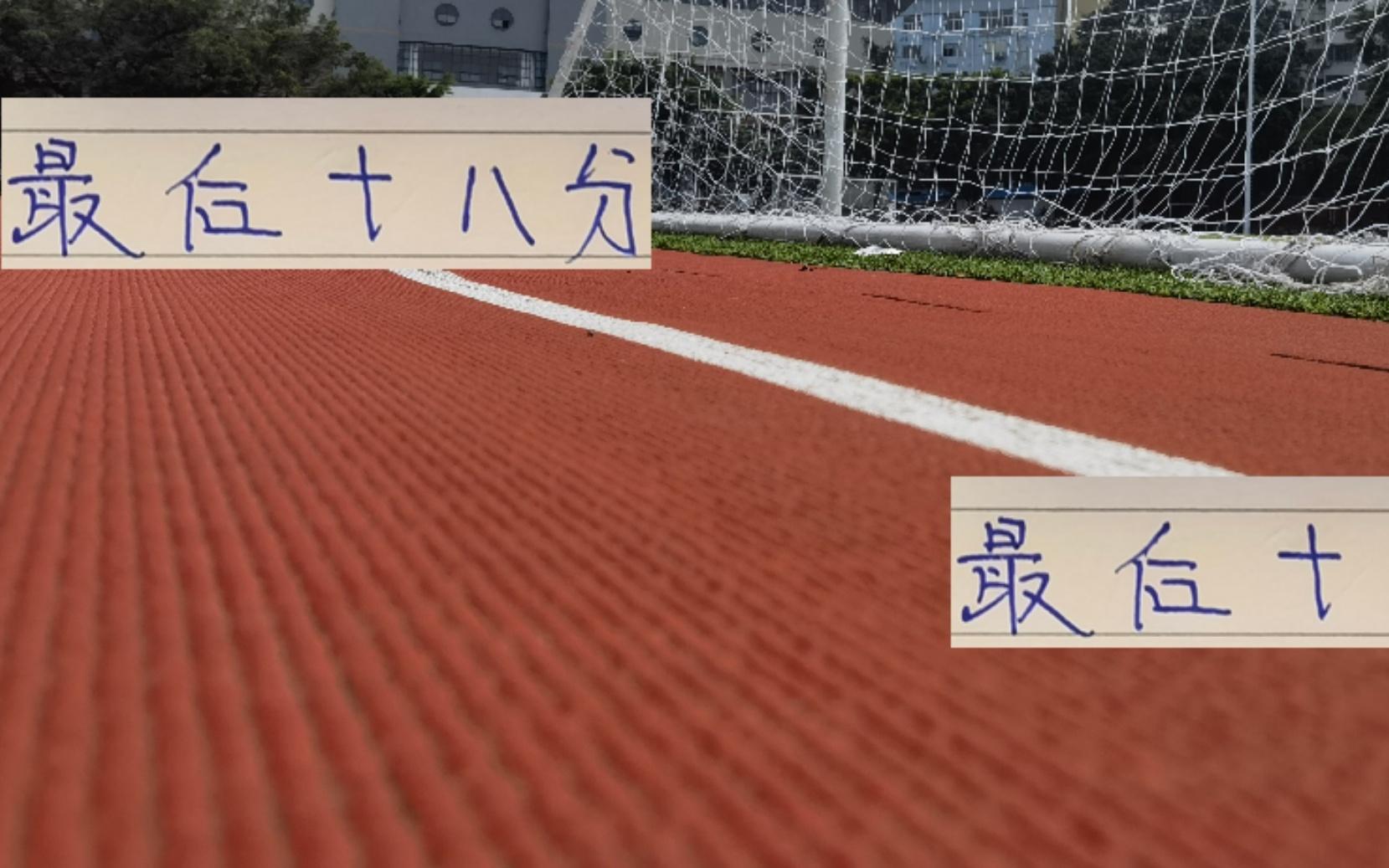 最后18分！成都或者申花拿完肯定夺冠海港+北京国安还要靠别人