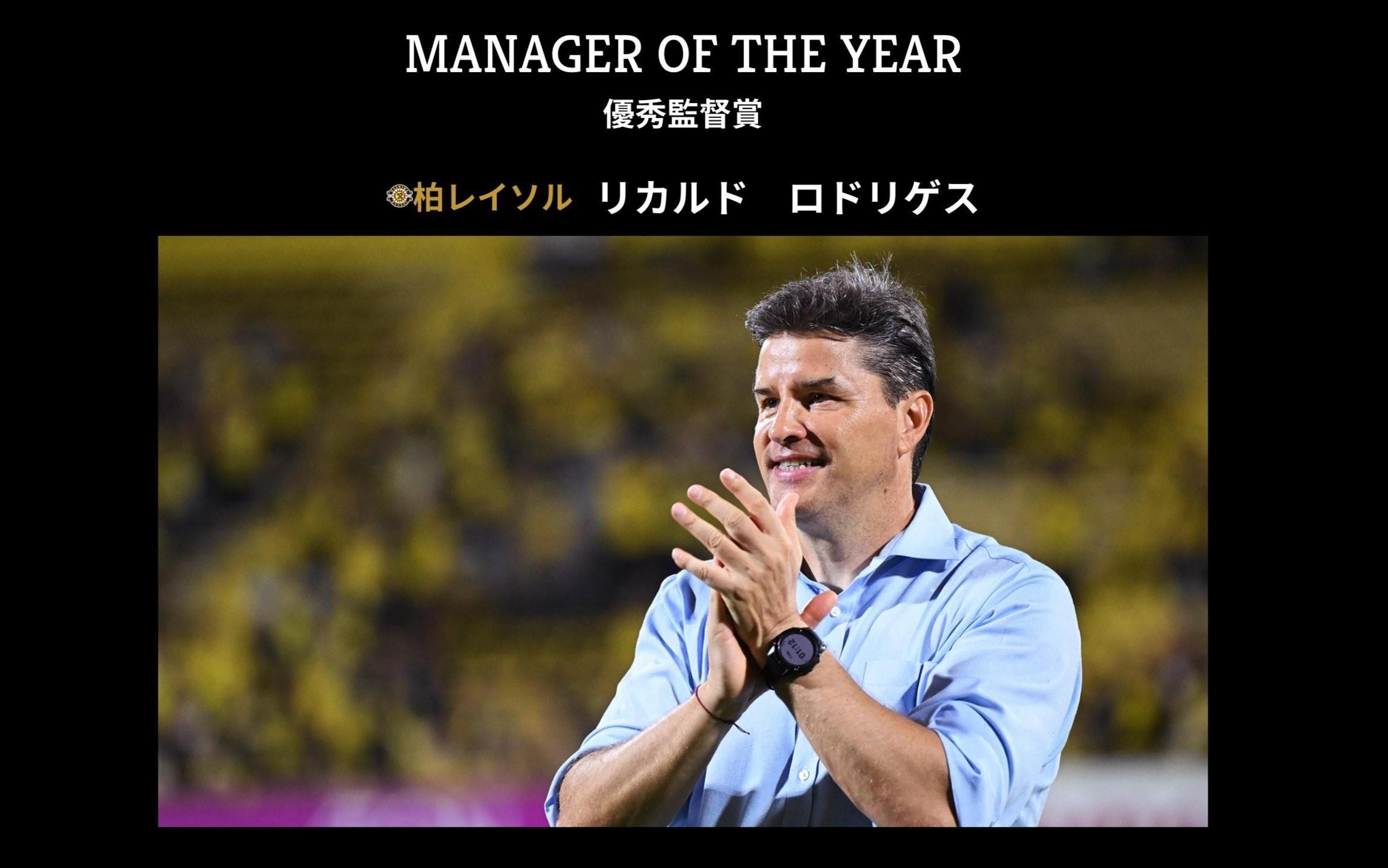 真巧,2025赛季J联赛与K联赛最佳教练均是中超前主帅