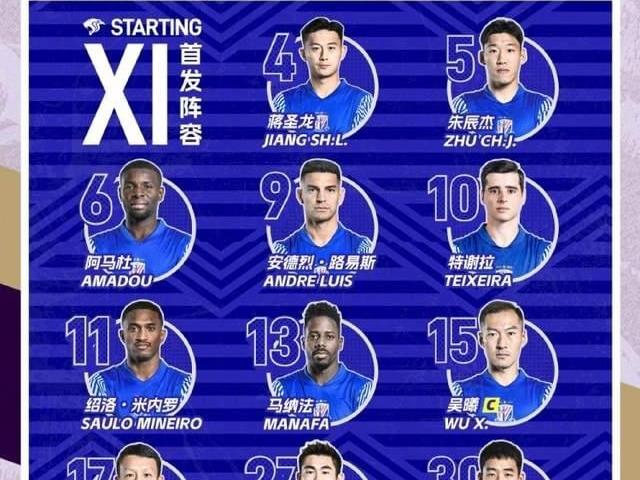 01!11!申花亚冠客场魔咒继续,双方爆发冲突,完整积分榜如下