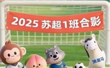 61106，在足球界是什么地位