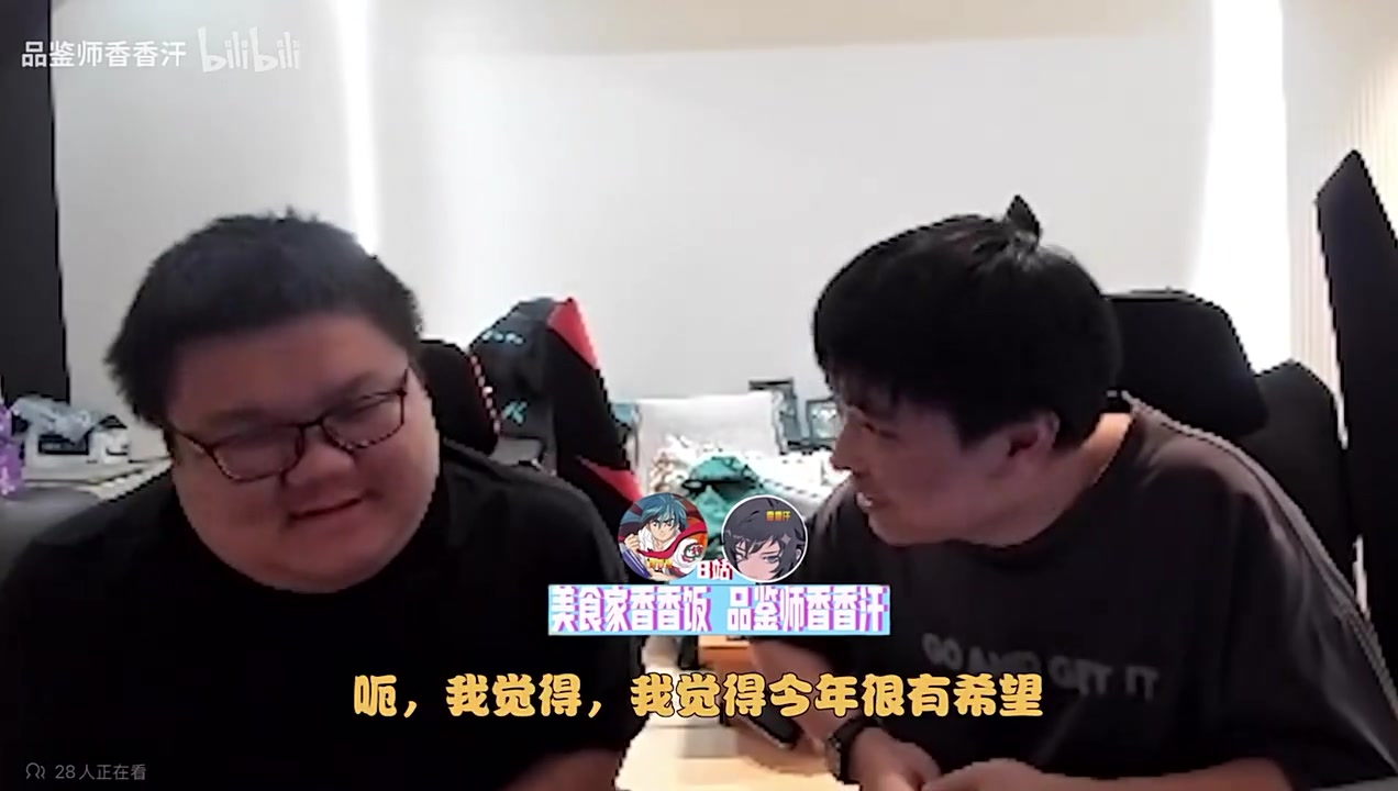 shanji：采访怎么可能摆烂啊难道说跟去年那个人打不了今年摆了