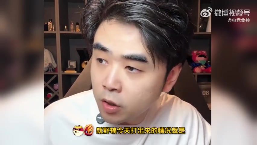 辅助GAP！朱开：最后一把像四个人找了个陪玩碰到车队被弄昏了