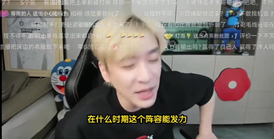 真实电竞怒斥丹尼：IG毁灭才会反思自