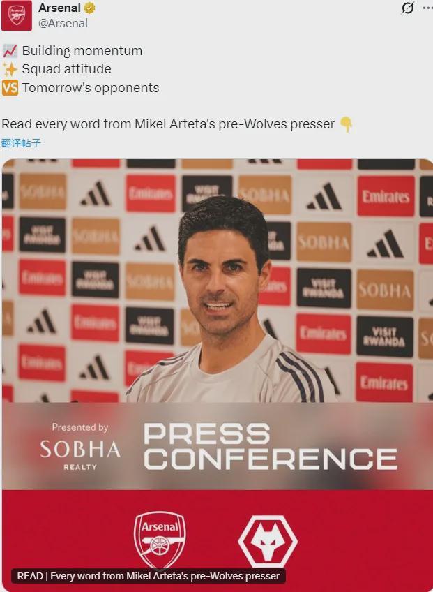 阿森纳和中国人创办的公司签订合作!阿尔特塔不考虑出售热苏斯!