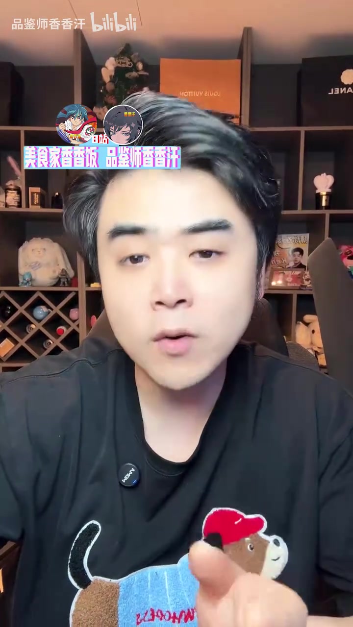 朱开：IG不太容易换人现在最重要的是BLG状态能延续到年底