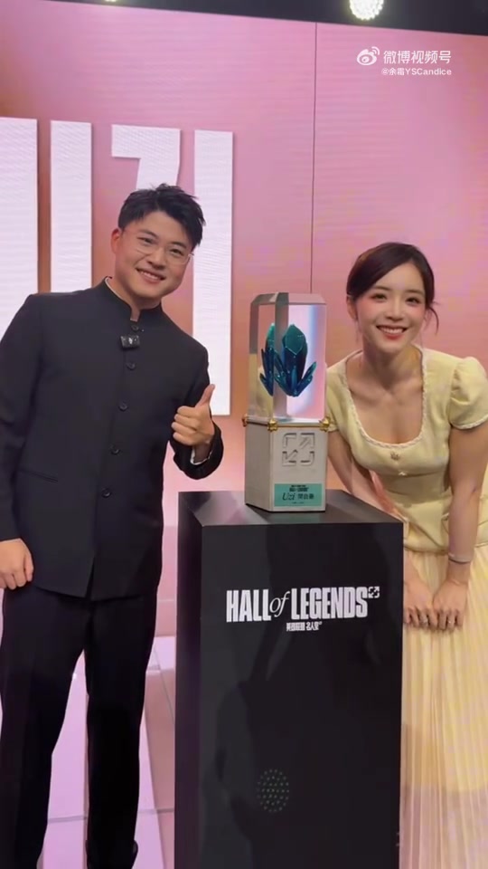 女主持人余霜更新与Uzi合影视频：原来2018已经是7年前了