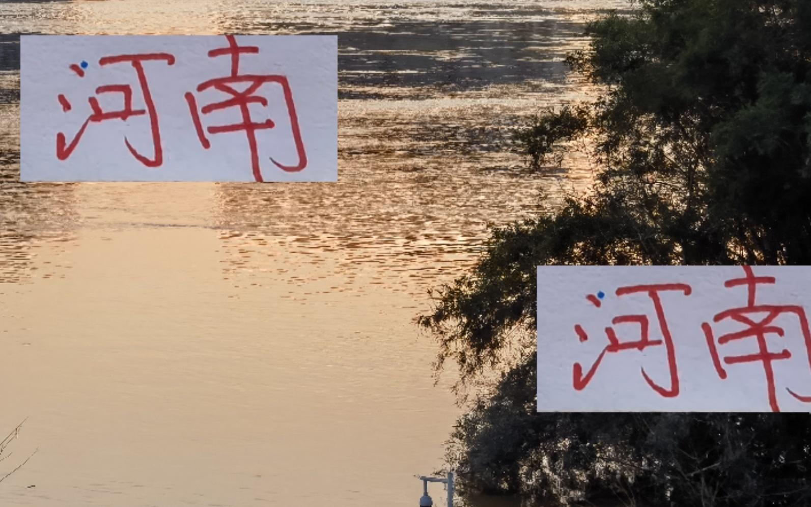 毕竟河南不是海港海港都拿了半程冠