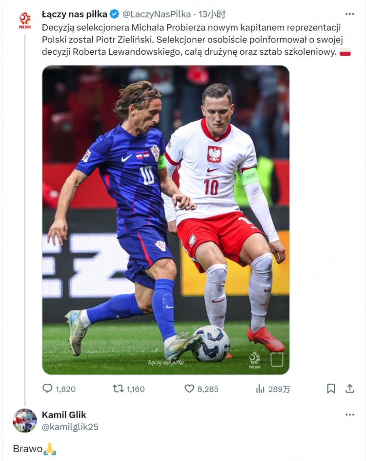 光速变脸欢呼莱万被撤队长的波兰国脚：搞错了，我不是说莱万