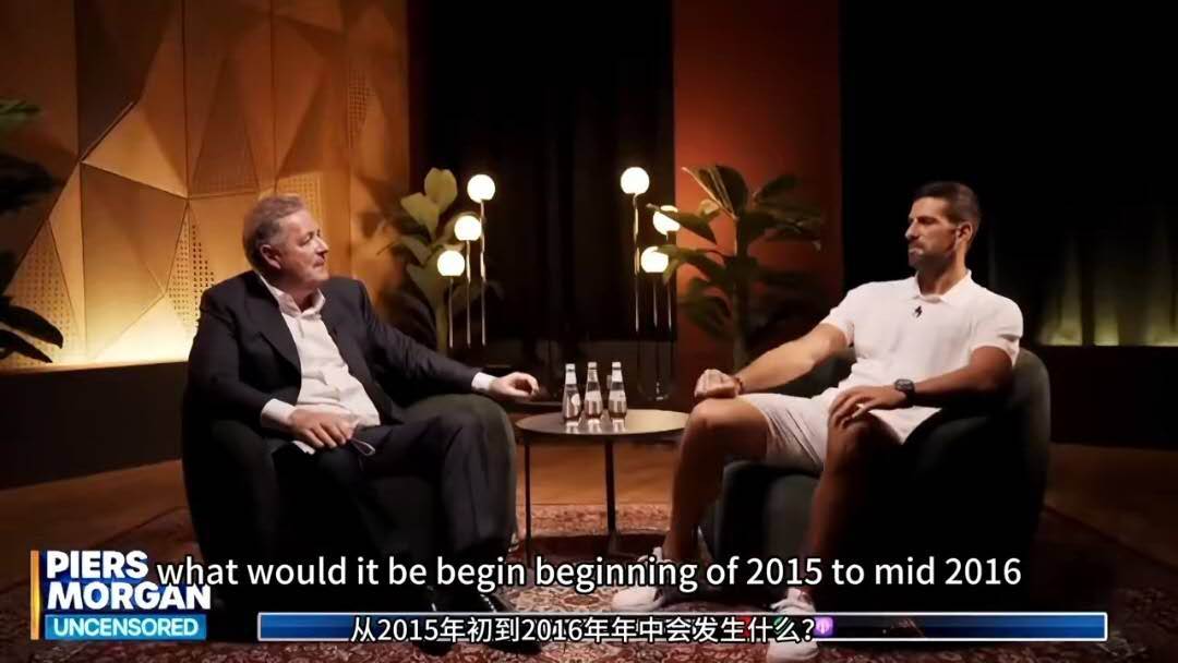 德约亲口承认20152016年是巅峰期，称当时的他历史上无人能击败