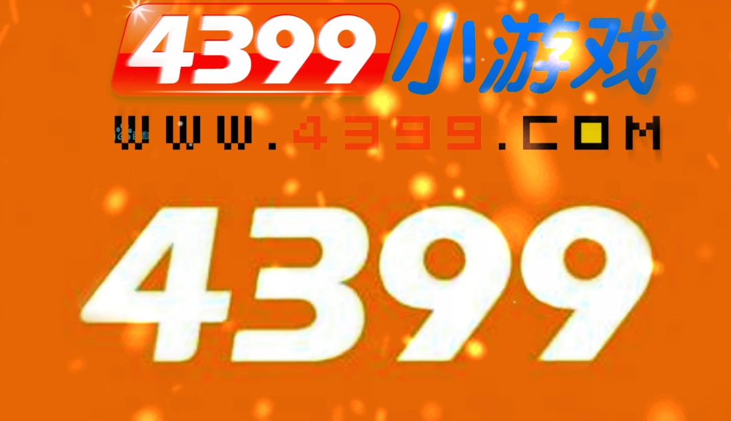 闷声发大财！4399豪掷6亿买地未来总部搬至广州与酷狗音乐做邻居