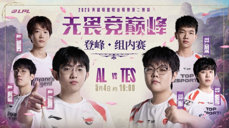 高手过招！Shanks沙皇无可匹敌哥哥天肥烬走脸暴毙AL赢首局