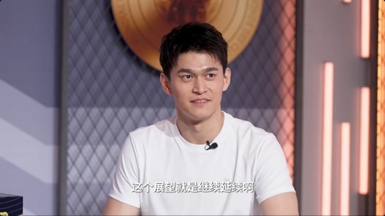 孙杨展望全运会：延续在泳池拼搏的风格，给大家展现出精彩的比赛