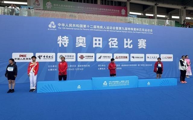 全国残特奥会没有奖牌,却有奖励