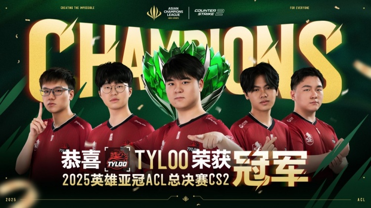 Jee遗迹乱杀！Tyloo横扫LVG勇夺ACL冠