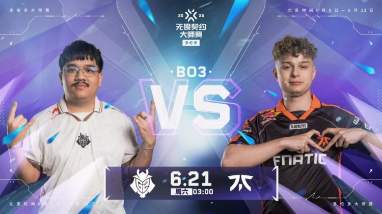 法爷无敌单挂多次创造机会！FNC完成翻盘拿下胜利FNC10G2