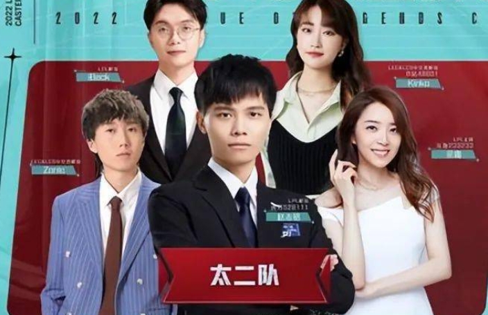 原来是包租公爱萝莉直播透露：不解说就准备回老家收租了