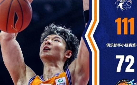 卫冕冠军强势启航！上海久事男篮39分