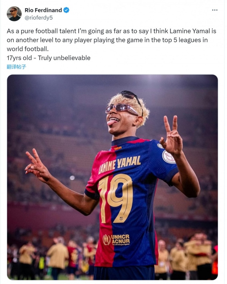 费迪南德：与任何五大联赛球员相比，亚马尔天赋都处于另一个级别