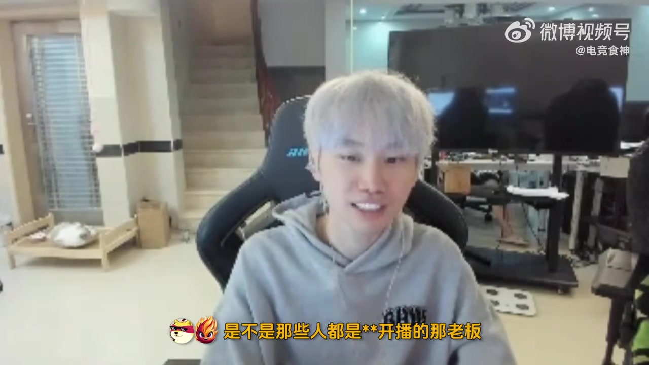 陪玩一年几百万！Doinb：BO一年200还是300个，他是陪玩里最火的