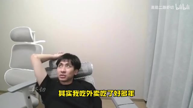 自我安慰小明聊吃外卖好处：不用开火不用收拾碗筷节省时间！