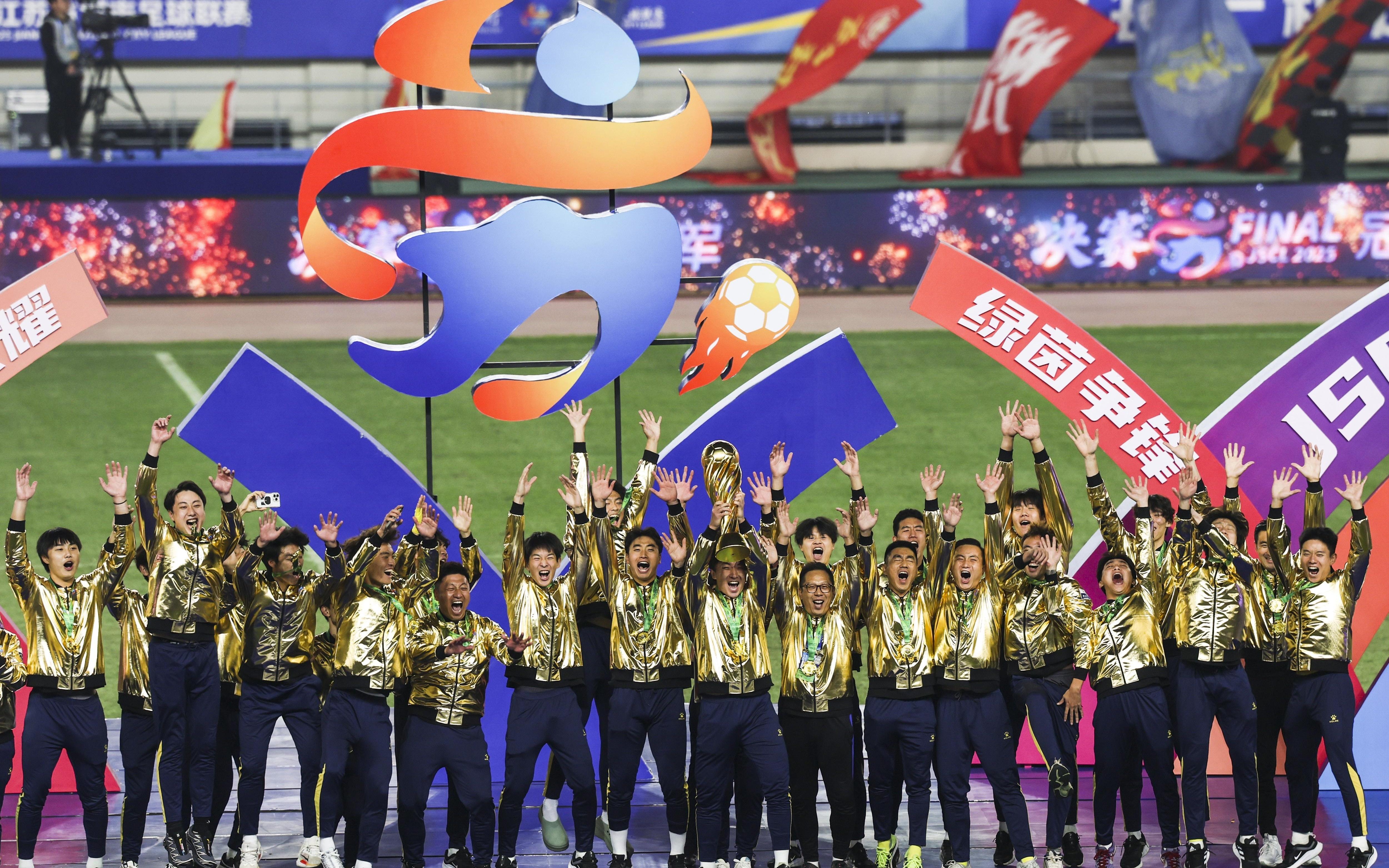 从“村超”到“苏超”，草根联赛点亮中国足球新未来