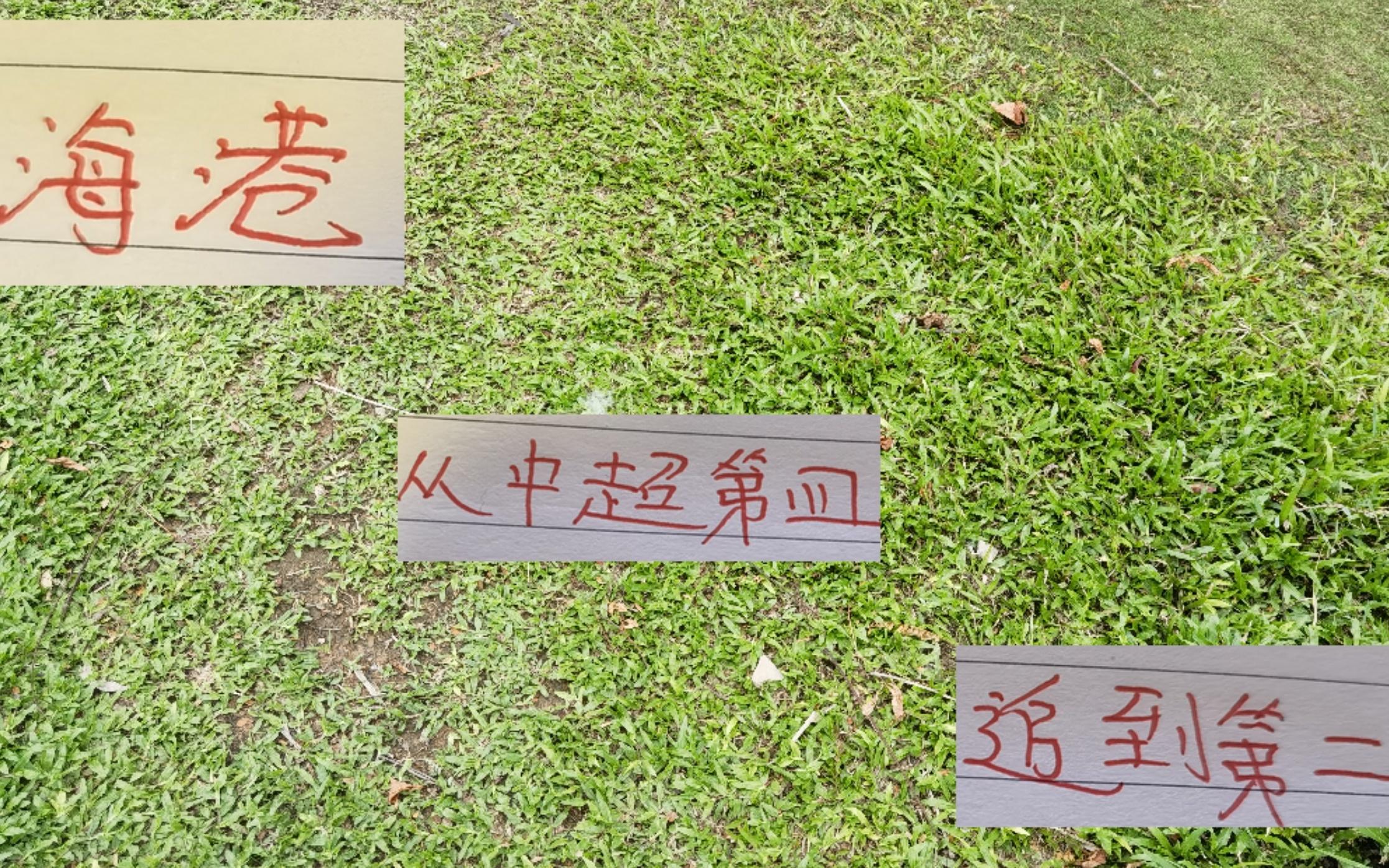 海港还差4分就能做榜一大哥了现在来看莱昂纳多买得也值