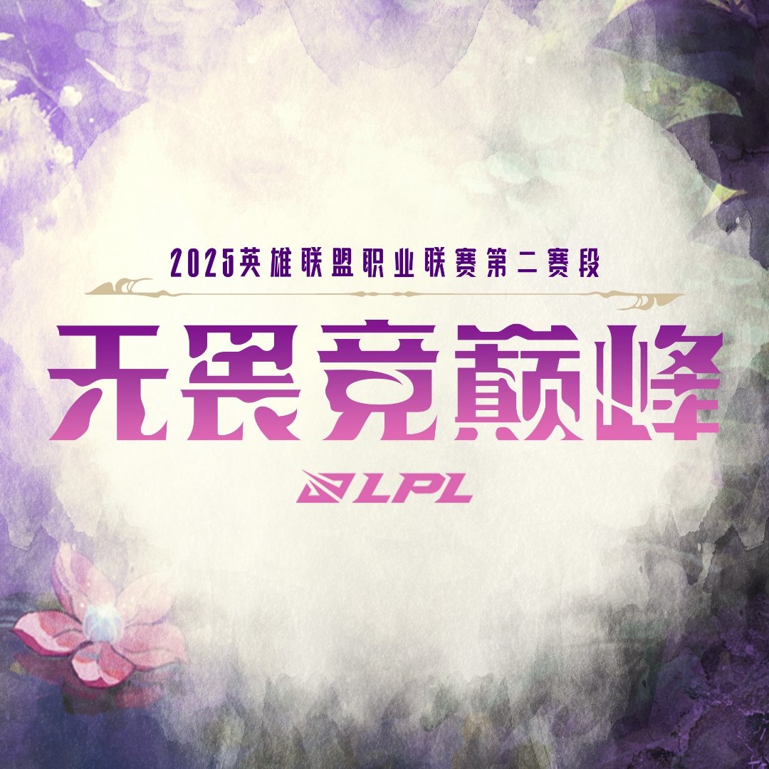反超！iG来到8胜超越JDG跻身第四后续赛程最少最轻松有望锁定季后赛