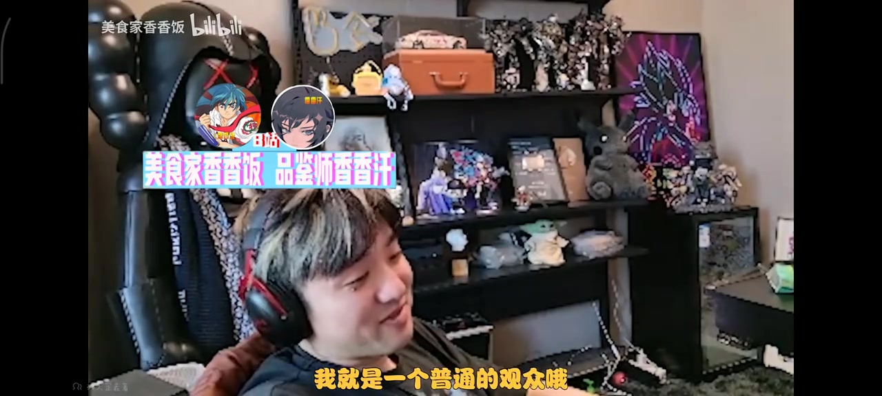 icon：JDG输了复盘谁复盘你吗Ale：我不嘴硬是我问题会承认