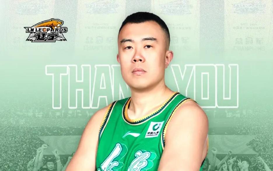 18年功勋悍将正式退役！告别CBA赛场，辽篮内线核心离开