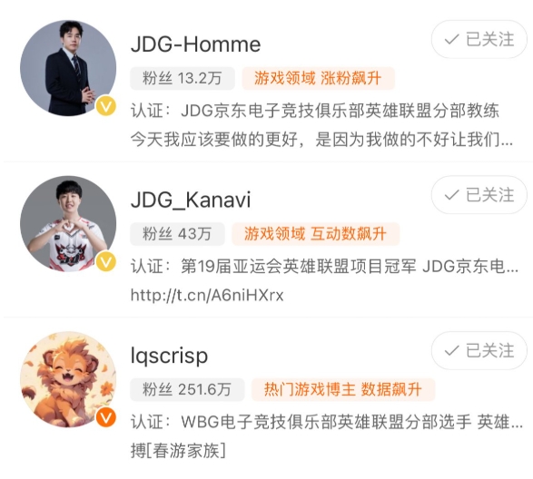 韩网热议TES关注HommeKanaviCrisp：2025TES比2024TES强得多！