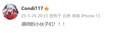 Condi祝贺WE晋级淘汰赛：很帅的小伙子们！！！