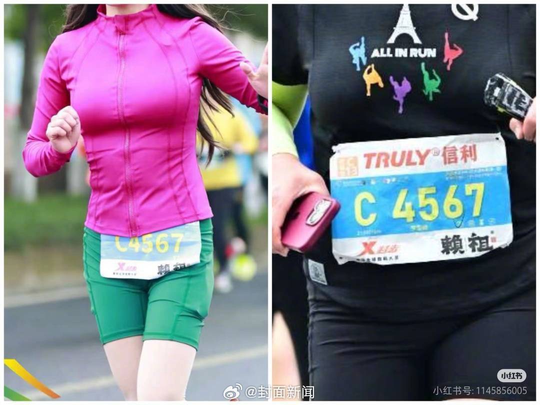 女网红套牌蹭跑马拉松：打印网友号码簿趁乱混过检录