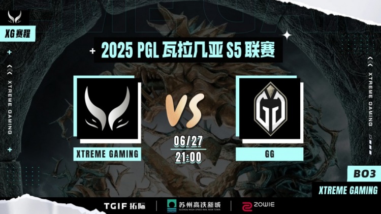XinQ毒狗慢一拍Ame圣刺出山“终结