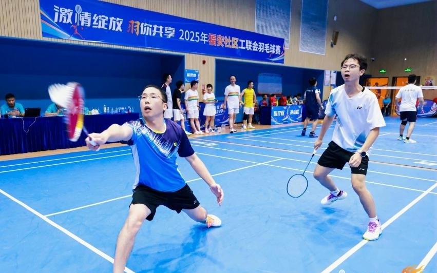 20家企业职工同场竞技！福田街道福安社区羽毛球赛圆满落幕