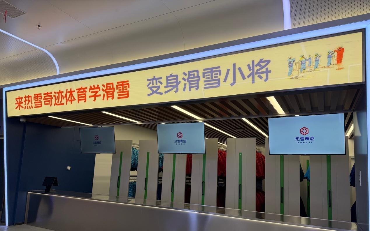 南方室内滑雪场，也开始卷起来了