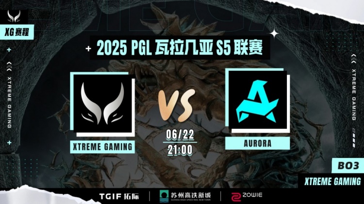 Nightfall巨魔游龙乱砍老京东猛犸颠勺XmAurora先下一城