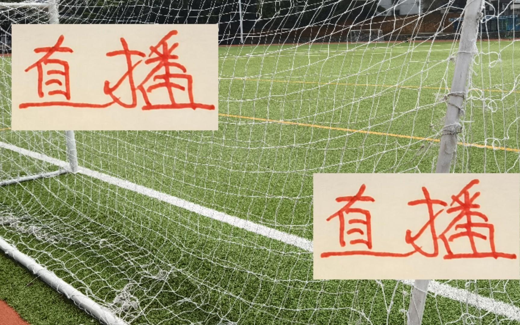 中超第30轮!申花+海港都有央视直播红魔夺冠能稳吗