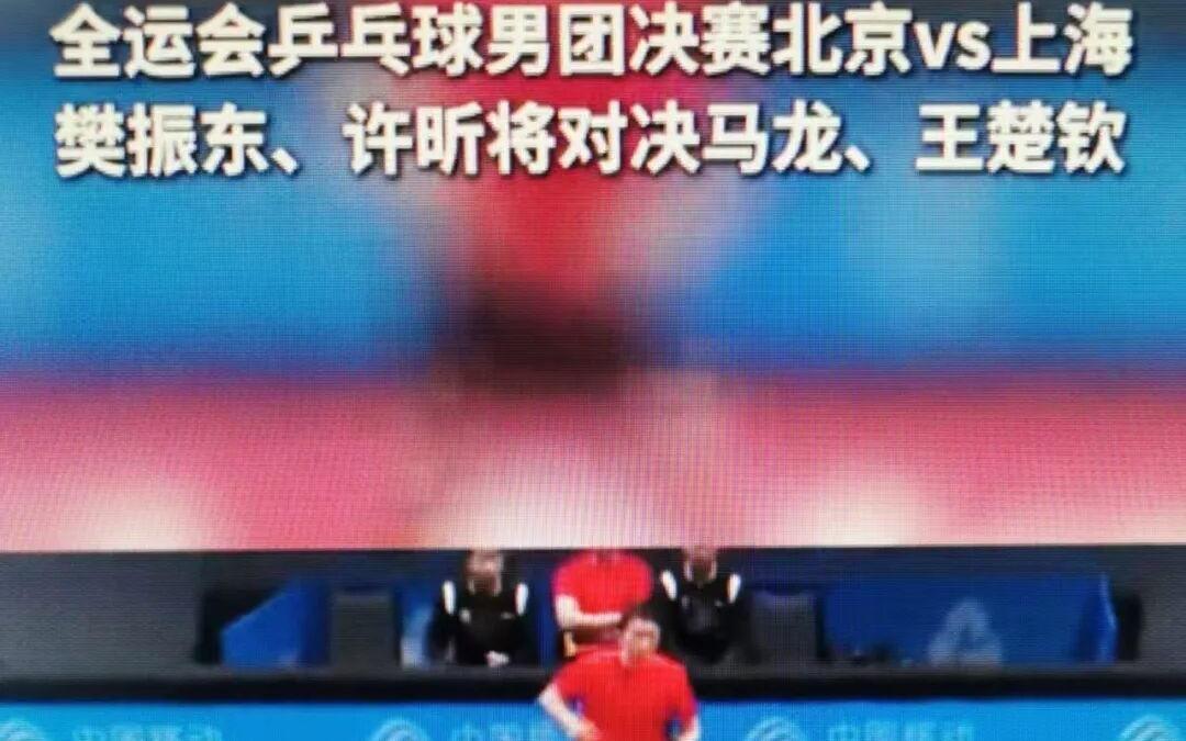 世纪大决战,明晚18点!