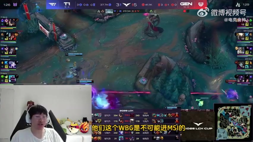 WBG不可能进MSI！宁王：他们队肯定隔阂了解决不了第三赛段也难