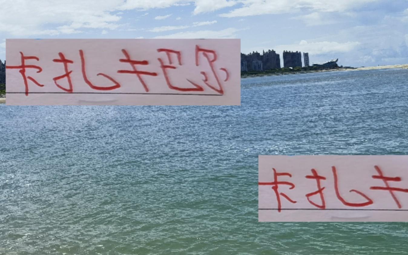 第一射手卡扎会像海港巴尔加斯大红