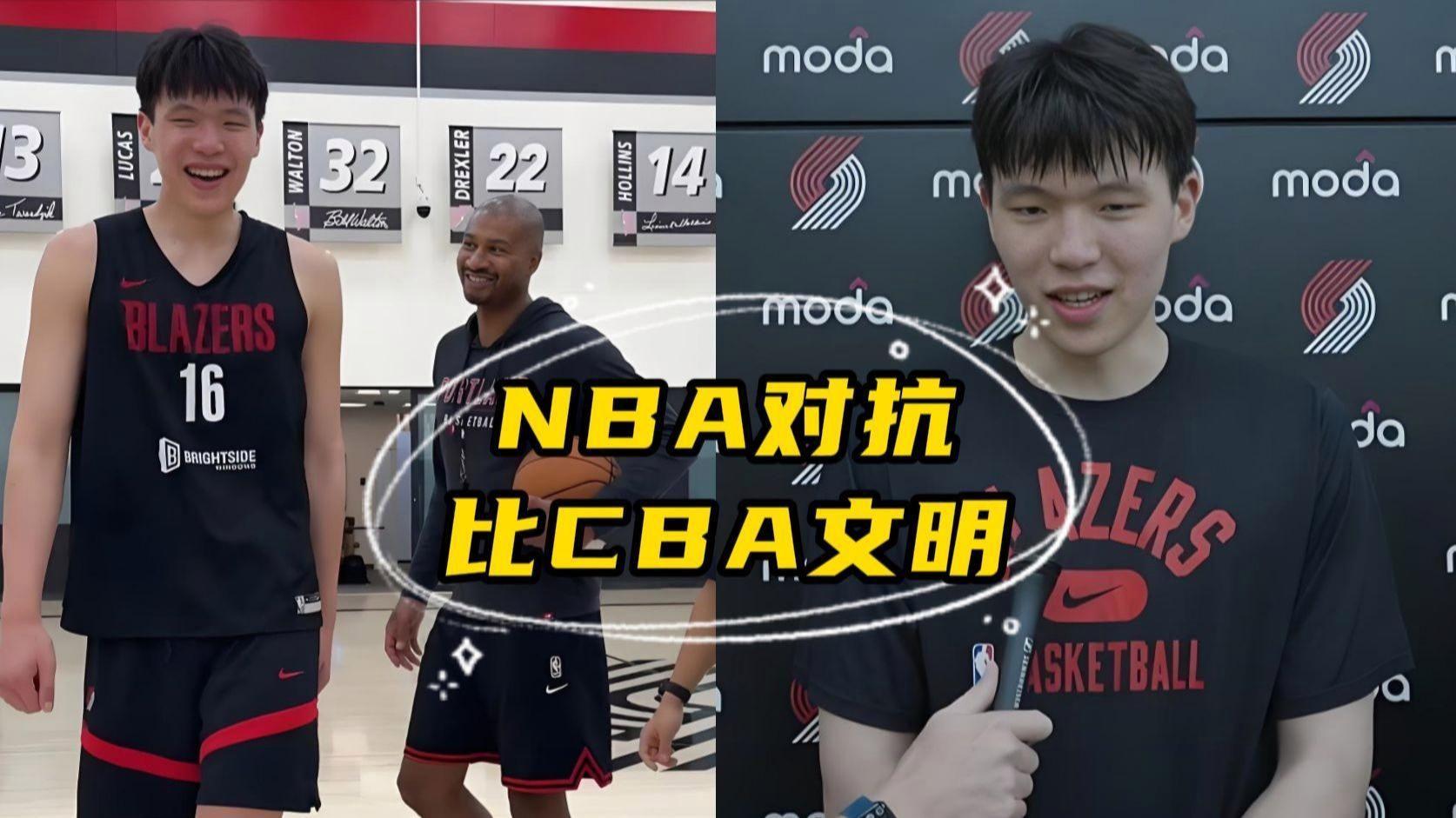 超越名宿周琦！杨瀚森NBA总得分新高，首进三分挂满数据栏