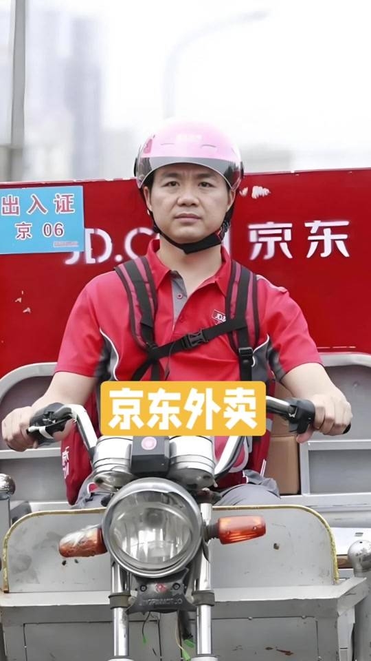 这真可以！京东首创外卖行业最严准入