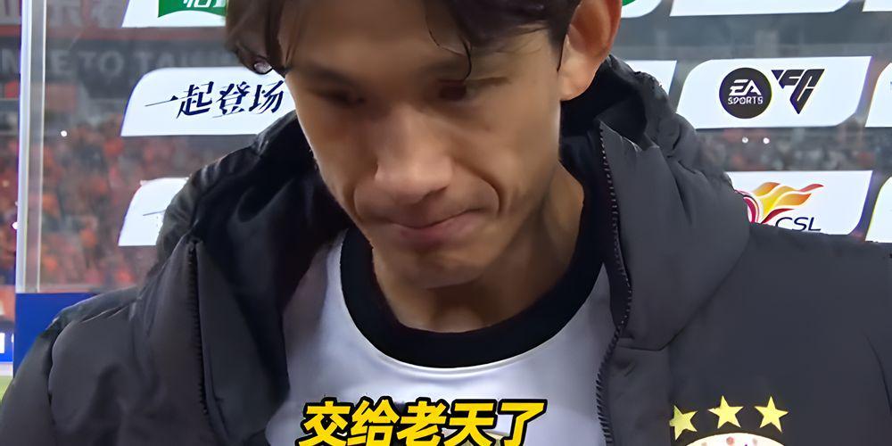 海港人缘真好谢天谢地谢人：球迷当晚