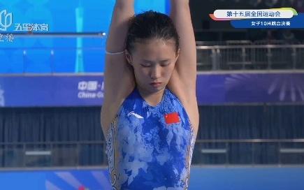 陈芋汐，冠军！