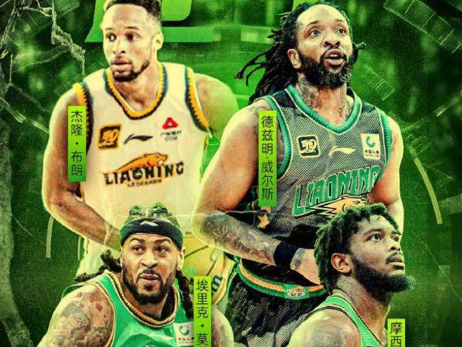 俱乐部杯举办地确定分5个赛区进行,辽篮考察2人,广东想念萨姆纳